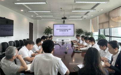 設(shè)計(jì)院黨總支組織開展黨務(wù)能力提升學(xué)習(xí)交流活動(dòng)