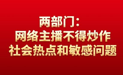 趙樂際在十九屆中央紀(jì)委六次全會(huì)上的工作報(bào)告